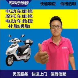 沈阳市电动轮椅维修，沈阳市轮椅换胎，轮椅组装，轮椅补胎，沈阳市轮椅