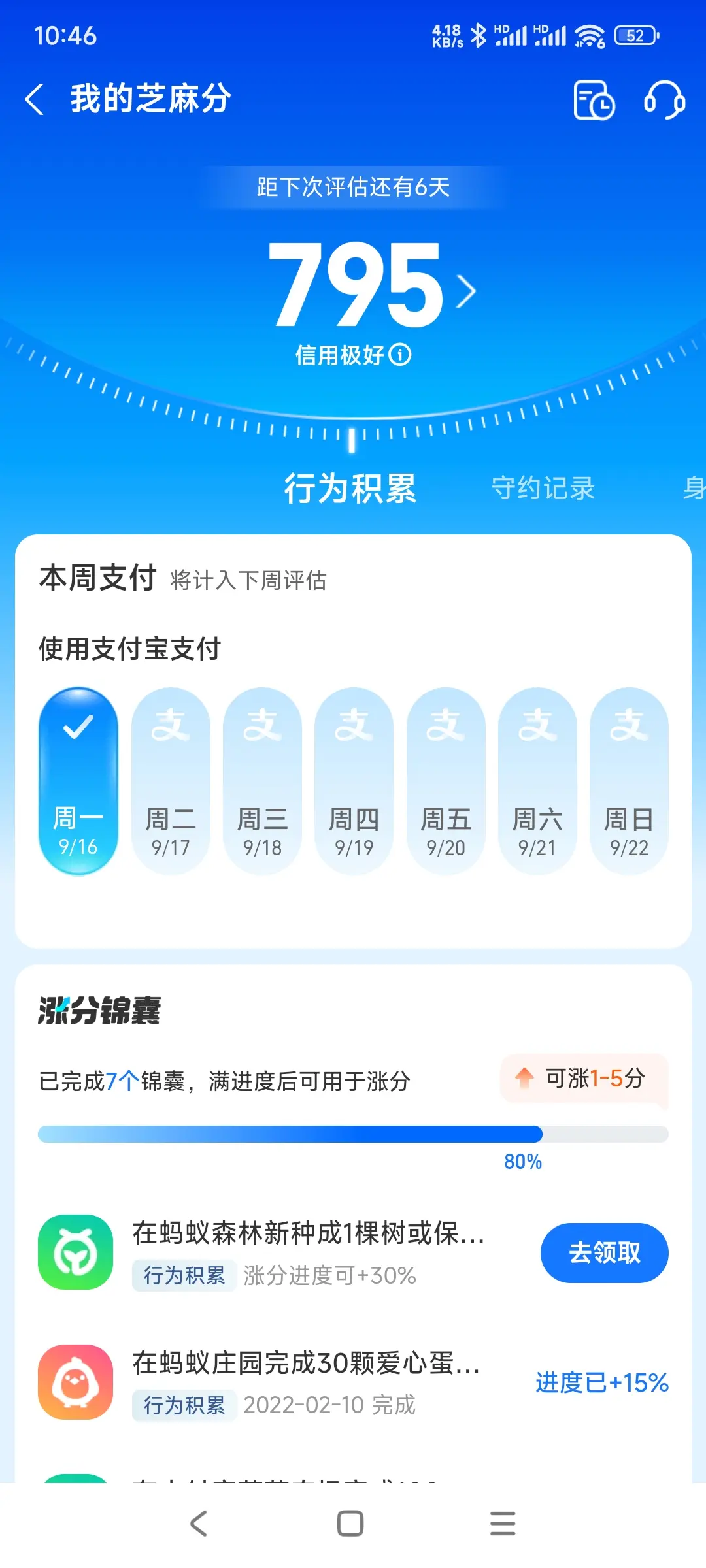 沈阳市市内，跑腿，医院开药，陪诊，陪游，代驾，闪送。接送孩子老