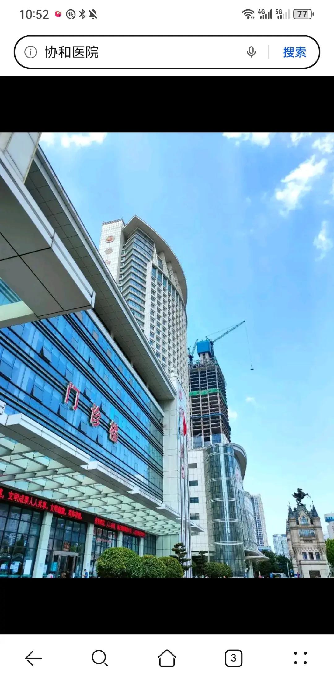 沈阳市陪诊服务